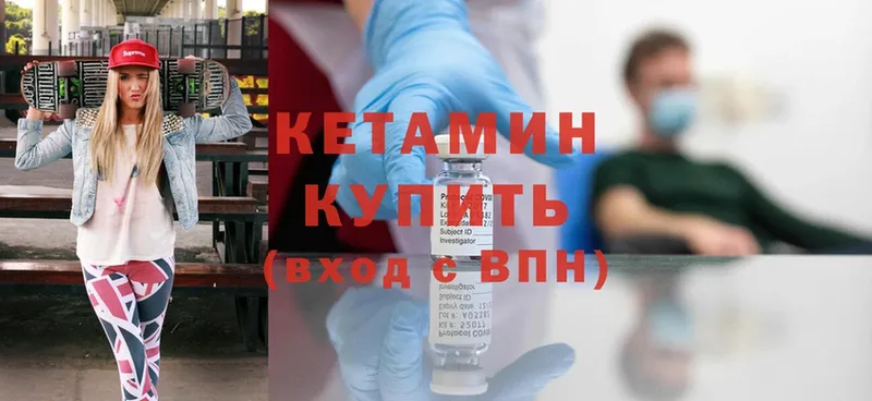 сколько стоит  Монино  Кетамин ketamine 