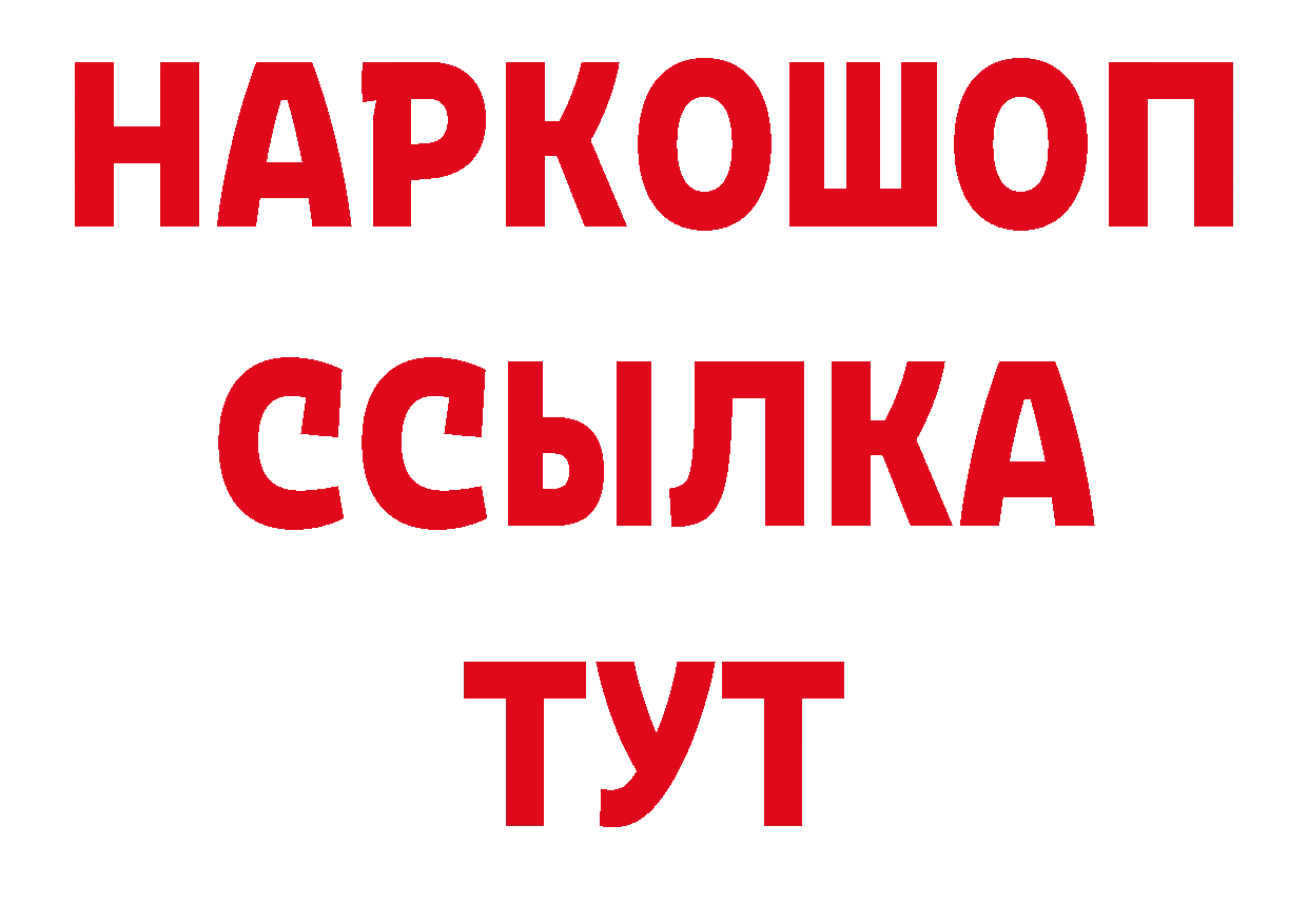 КЕТАМИН VHQ как войти нарко площадка гидра Монино